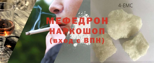 MDMA Володарск