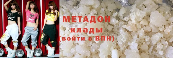 MDMA Володарск